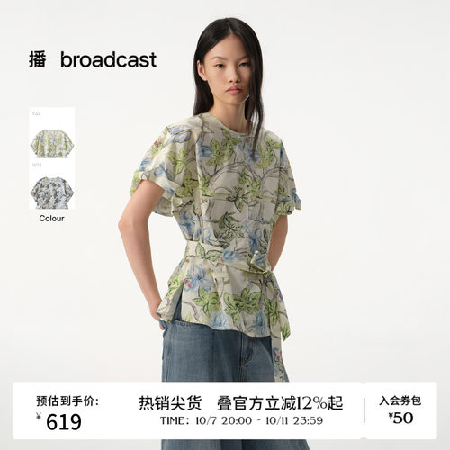 【商场同款】播26夏新品花苞袖柔韧全棉衬衫女圆领衬衣BDT2HD1583