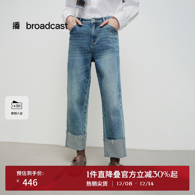 舒适简约可系带腰头，毛须翻折脚口时髦有型