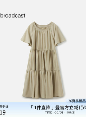 播花边领短袖连衣裙女26夏季新款宽松优雅喇叭袖裙子DDT2LD6043