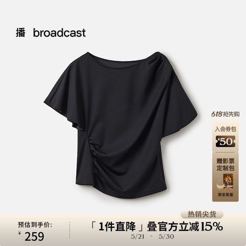 优雅设计感一字领