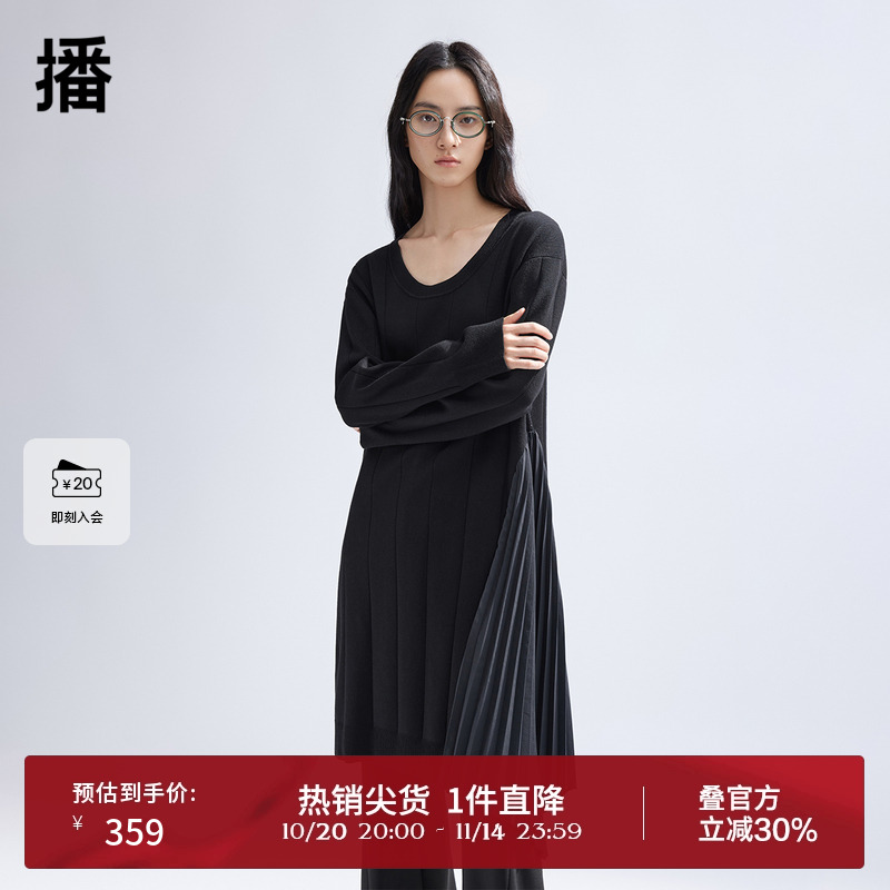 播新中式不规则连衣裙