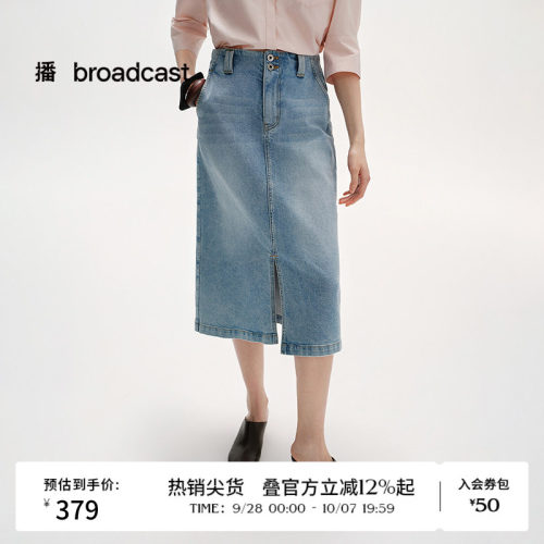 橡筋腰，下摆开衩