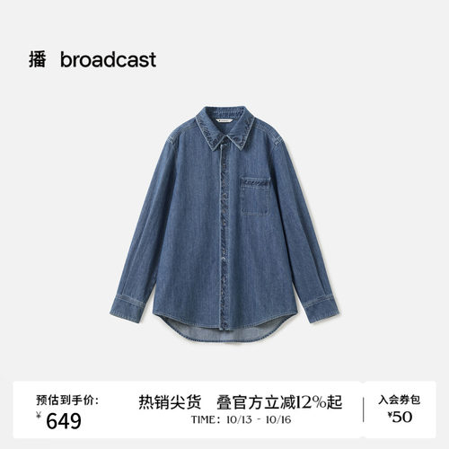 经典舒适，H直身
