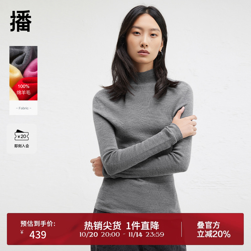 舒适简约立领设计，平整舒适袖口