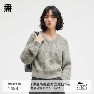 V领针织衫 播商场同款 女24秋冬慵懒风气质毛衣BDR4SD3895 羊毛