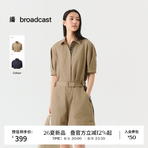 播26夏新品衬衫领连体裤女简约通勤休闲裤DDT2JD5628