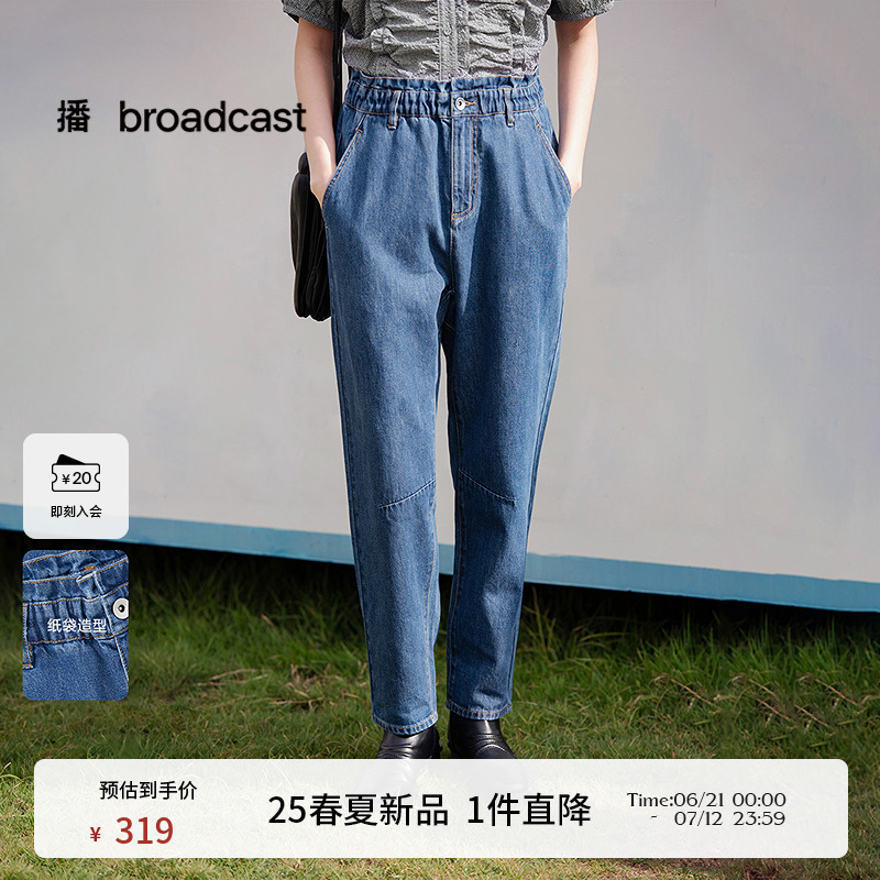 播宽松复古薄款牛仔裤女25夏季新款松弛梨形流行长裤DDS2KD5921