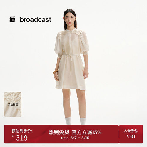播灯笼袖淡人短款连衣裙女夏法式短袖绝美月光裙DDS2LD5002