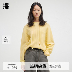 【100%羊毛】播商场同款设计师胶囊系列24冬连帽针织衫BDR4SD4043