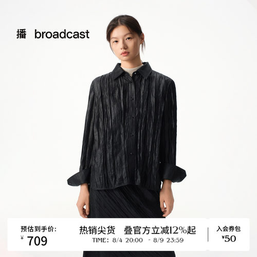 高级百搭显瘦褶皱