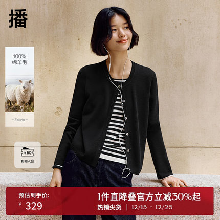 【100%羊毛】播商场同款24秋黑色假两件针织衫女BDR3SD1916