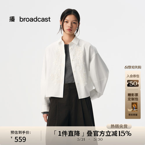 手工钝感草莓刺绣