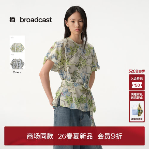 【花影栅梦】诗意东方艺术感图案播花苞袖圆领衬衫女夏BDT2HD1583