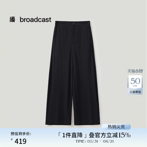 轻职风，阔腿，橡筋腰