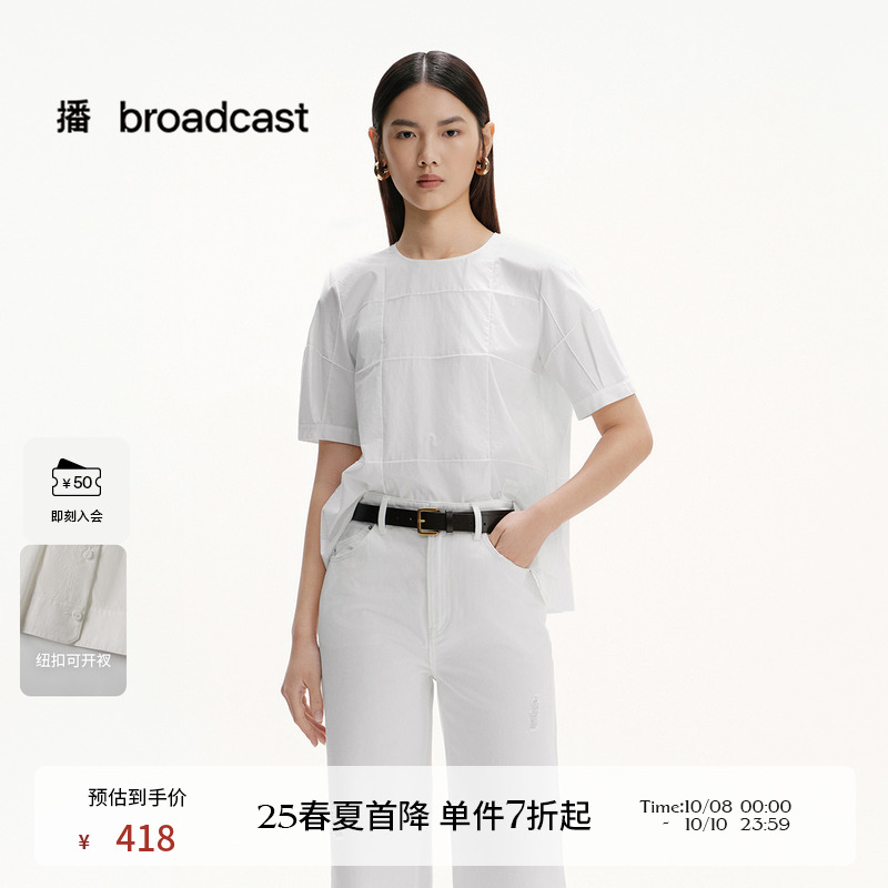 H型，立条，圆领