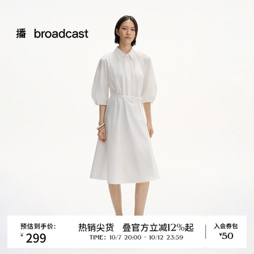 时髦外翻领,内收缺口设计