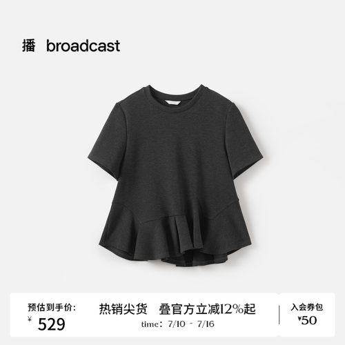 正肩小A型