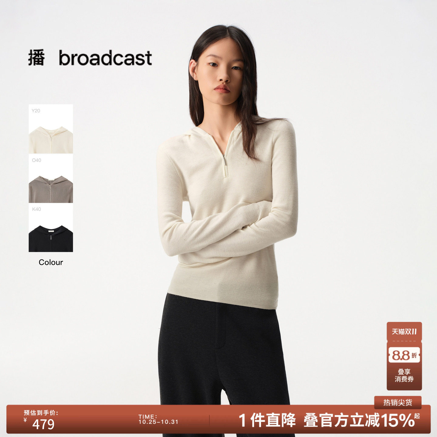 【100%绵羊毛】播冬季连帽修身针织衫女气质毛衣BDS4SD3740