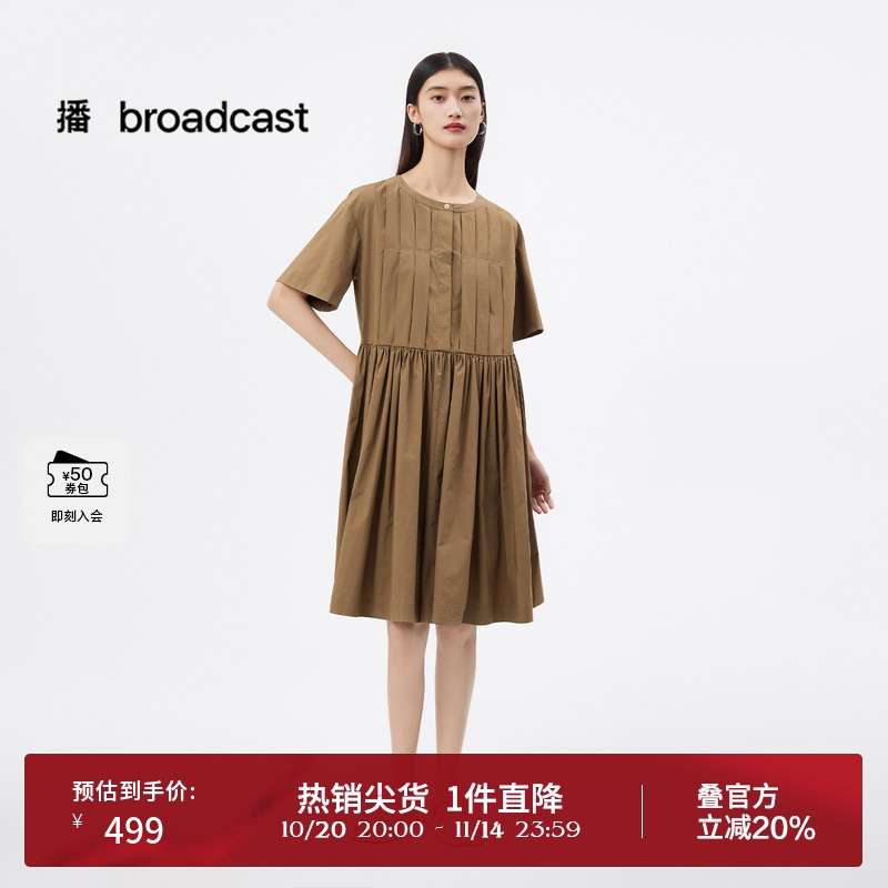 浪漫褶皱，圆领