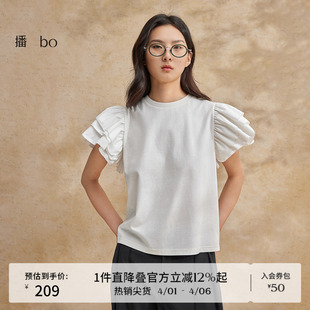 短袖 商场同款 上衣BDR2YD2620 夏季 小衫 t恤女2024新款 播