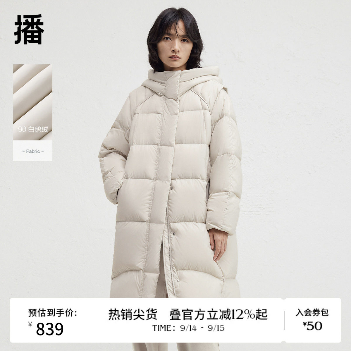 播冬季白鹅绒连帽中长款羽绒服女款保暖外套BDR4RD3536