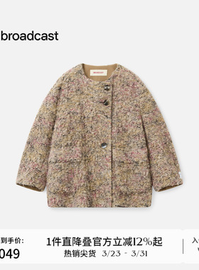 播商场同款通勤洋气圆领短款毛呢外套冬新款宽松大衣BDS4AD3880
