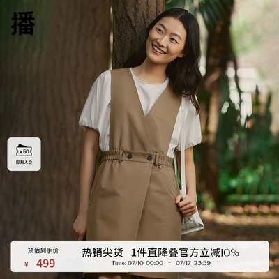 播连衣裙女商场同款设计感小个子假两件收腰短款裙子BDR2LD0866