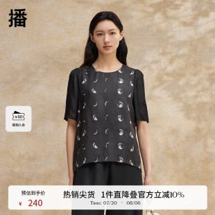 100%桑蚕丝 女2024夏新款 播印花衬衫 上衣DDR2HD5872 短袖 小衫