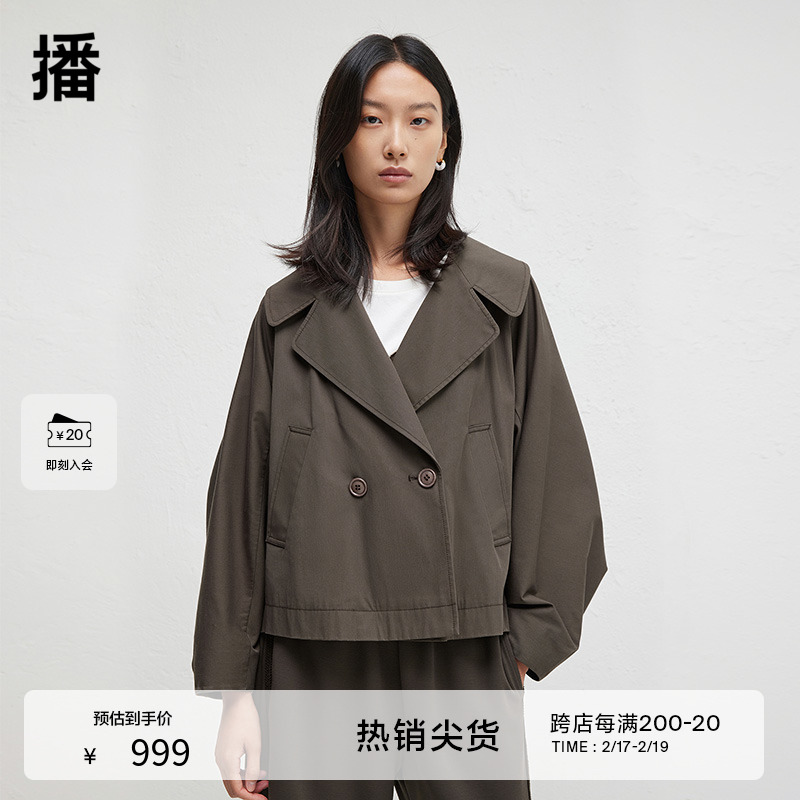 播商场同款短款风衣女小个子24秋季新款慵懒宽松外套BDR3FD1802
