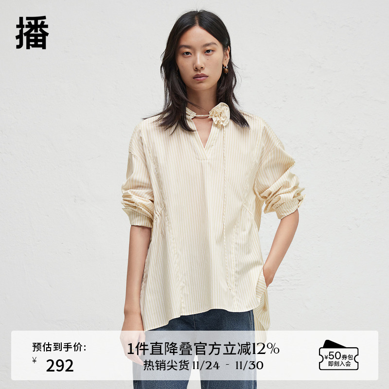 播2024春秋花朵V领气质衬衫女休闲宽松立领气质衬衣DDR3HD5005