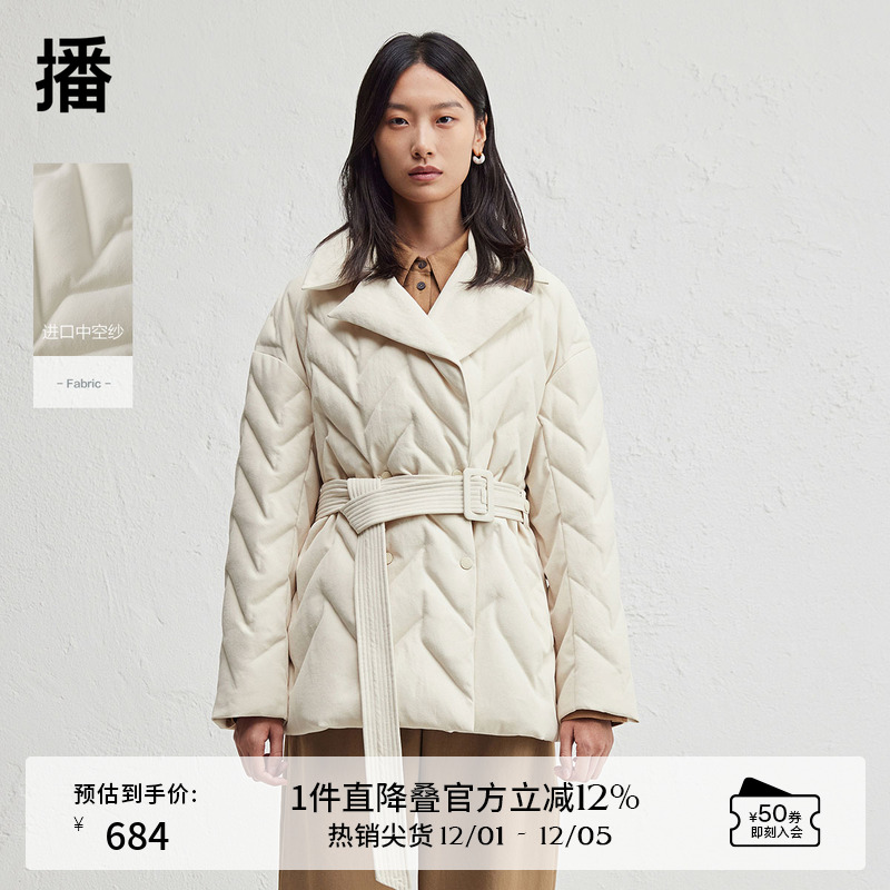 播菱形绗缝西装领羽绒服女24冬新款短款简约收腰外套DDR4RD5207