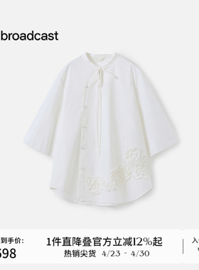 播商场同款文艺新中式衬衫女秋季新款系带短袖白衬衣BDS3CD4801