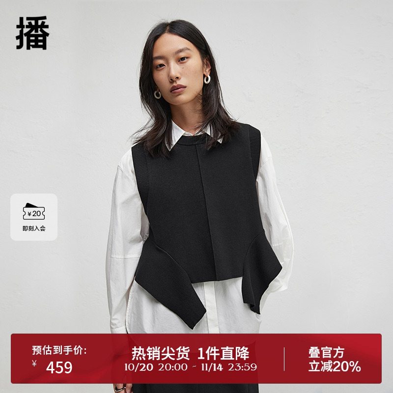 时尚简约衬衫领，微弧形侧面开叉下摆