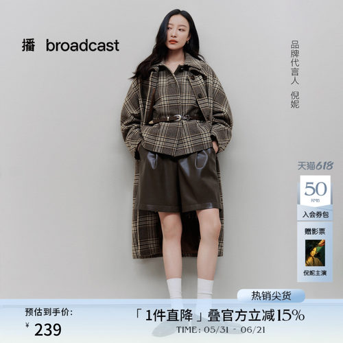 复古拼接腰头增加设计感