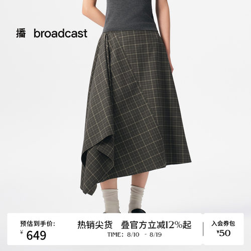 气质通勤，不规则