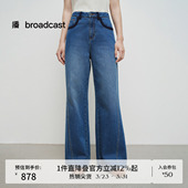 宽松直筒裤 女春秋新品 播复古水洗牛仔裤 BDS1KD1512 倪妮同款