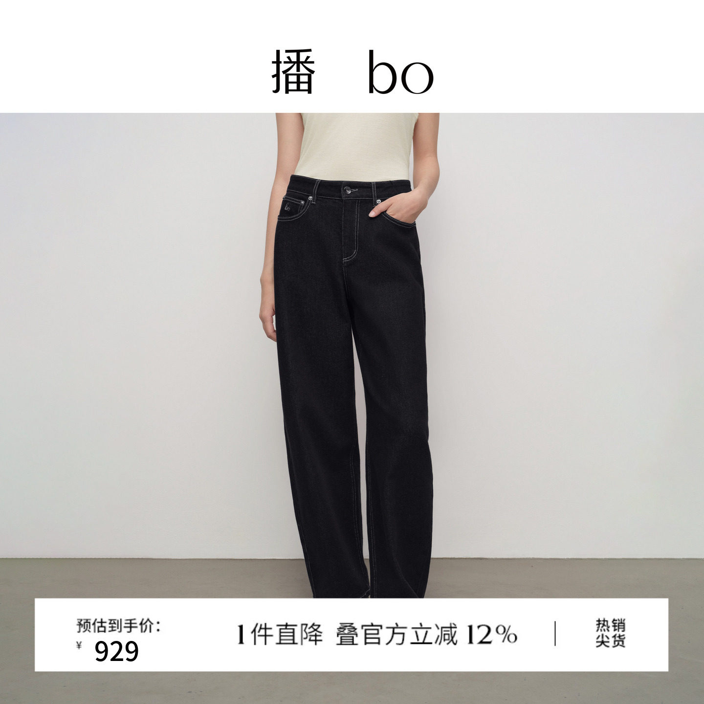 播bo复古蓝牛仔裤女宽松阔腿裤