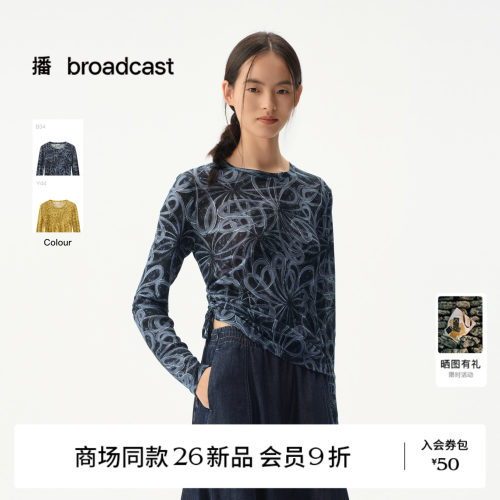 【商场同款】播26秋新品云丝柔雾纱T恤女修身圆领上衣BDT3YD3257