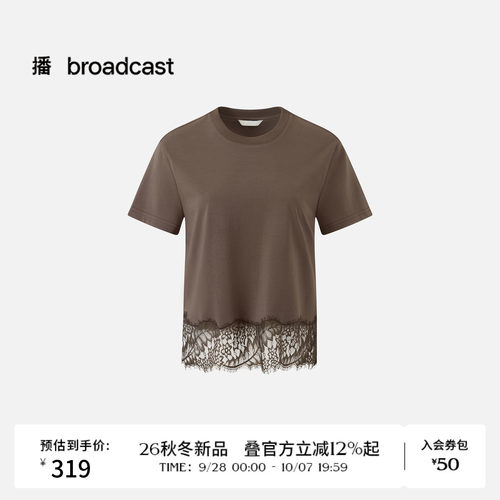 播26秋新品短袖T恤女圆领蕾丝拼接上衣DDT3YD6119