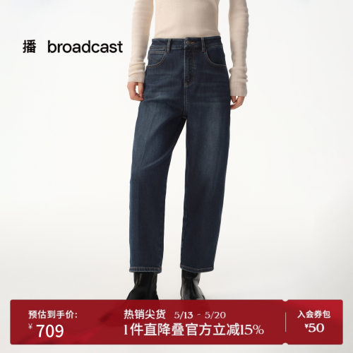百搭实穿锥形