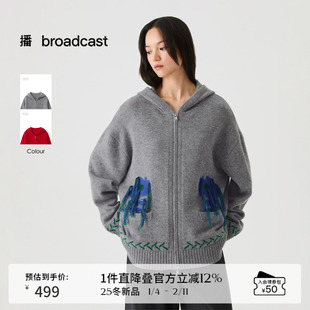 播流苏连帽拉链宽松针织开衫女冬季100%羊毛衫DDS4UD5270