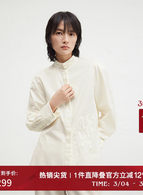 【新中式】播商场同款时尚立领24冬季新款绣花衬衫女BDR4CD3404