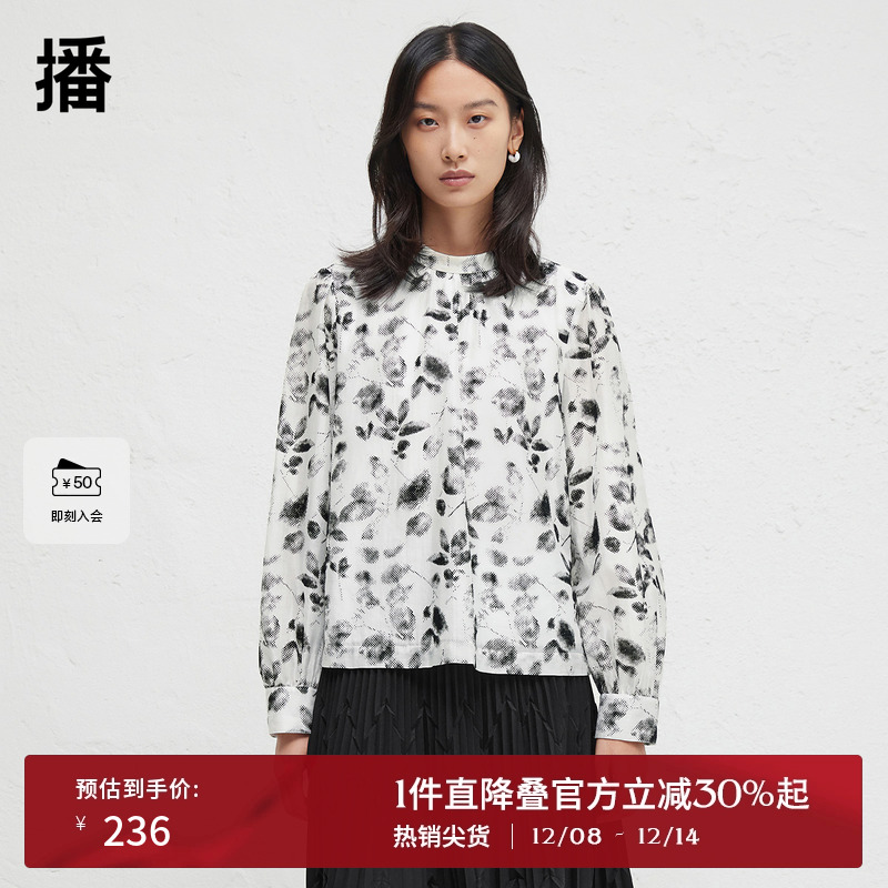 时尚简约立领，袖口微褶设计