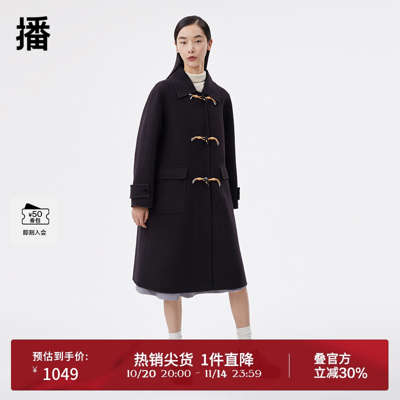 播中长款翻领系扣100%羊毛呢大衣女24秋冬新款休闲外套DDS1AD3016