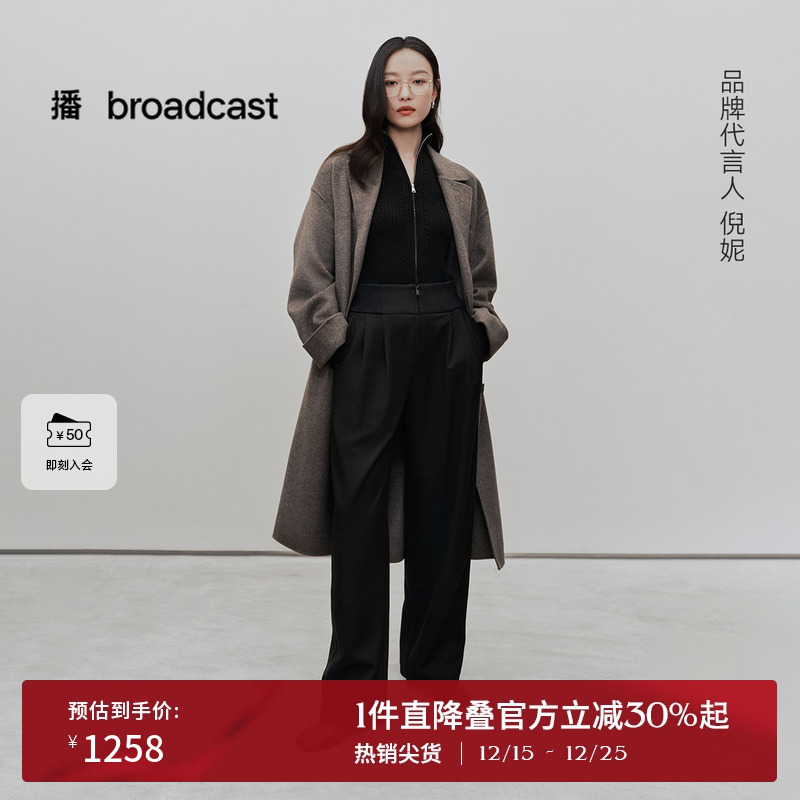 播倪妮同款商场同款单排扣西装领24冬中长款羊毛呢外套BDR4AD3707