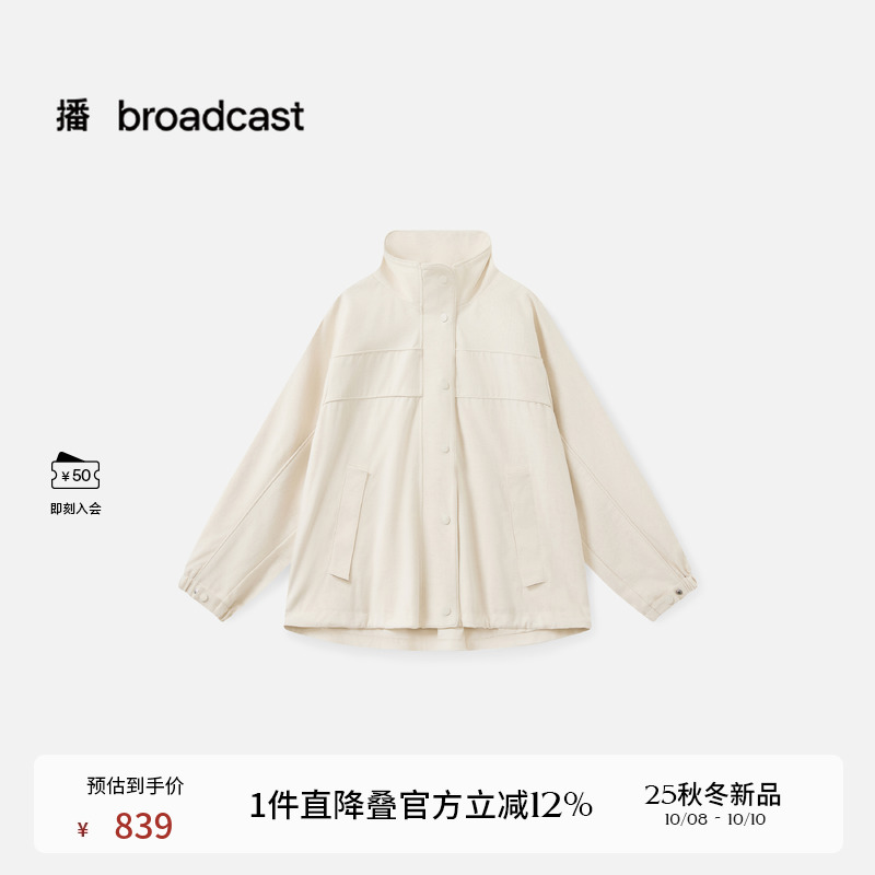 时尚简约工装风