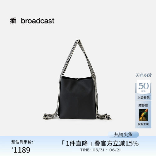 播女士手提包BPS3BD8007