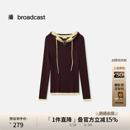 复古运动撞色连帽