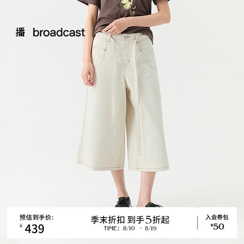 播26夏新品七分牛仔裤女复古简约宽松阔腿裤子DDT2KD5650