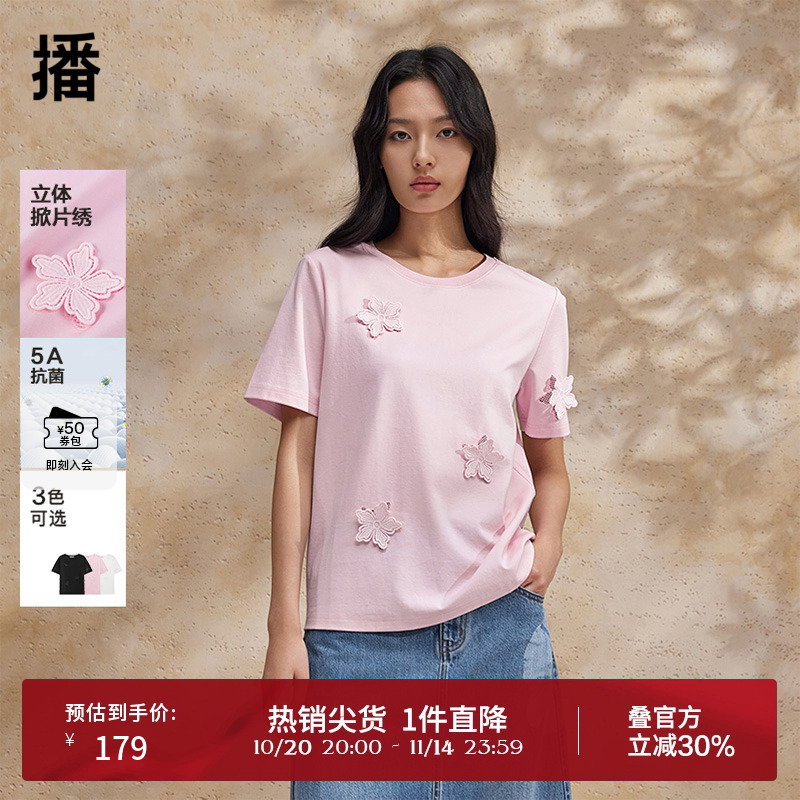 精致立体花朵，双压线下摆